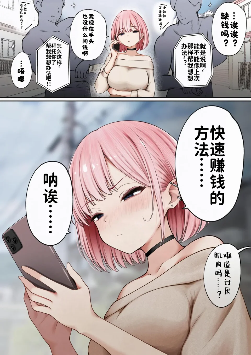 试读预览 5