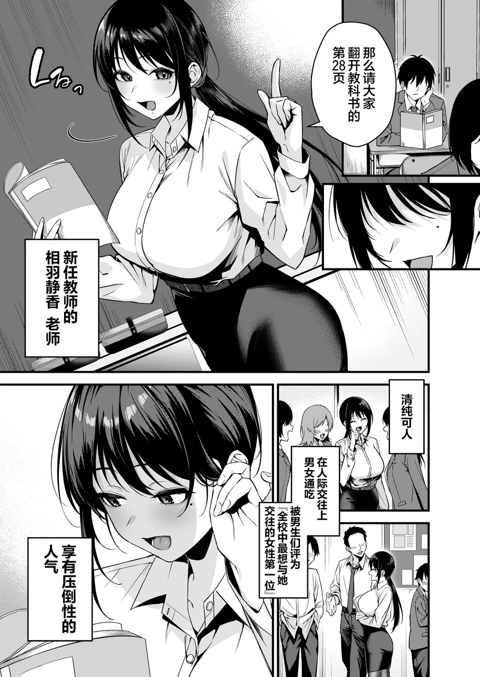 試讀預覽 2