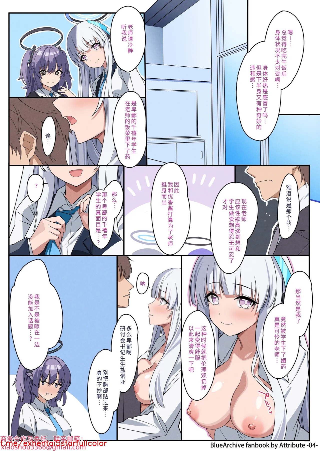 试读预览 4