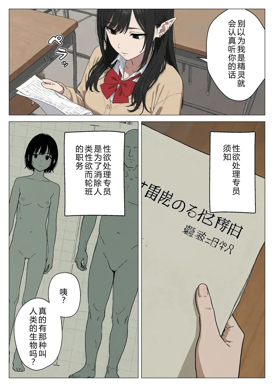 試讀預覽 6