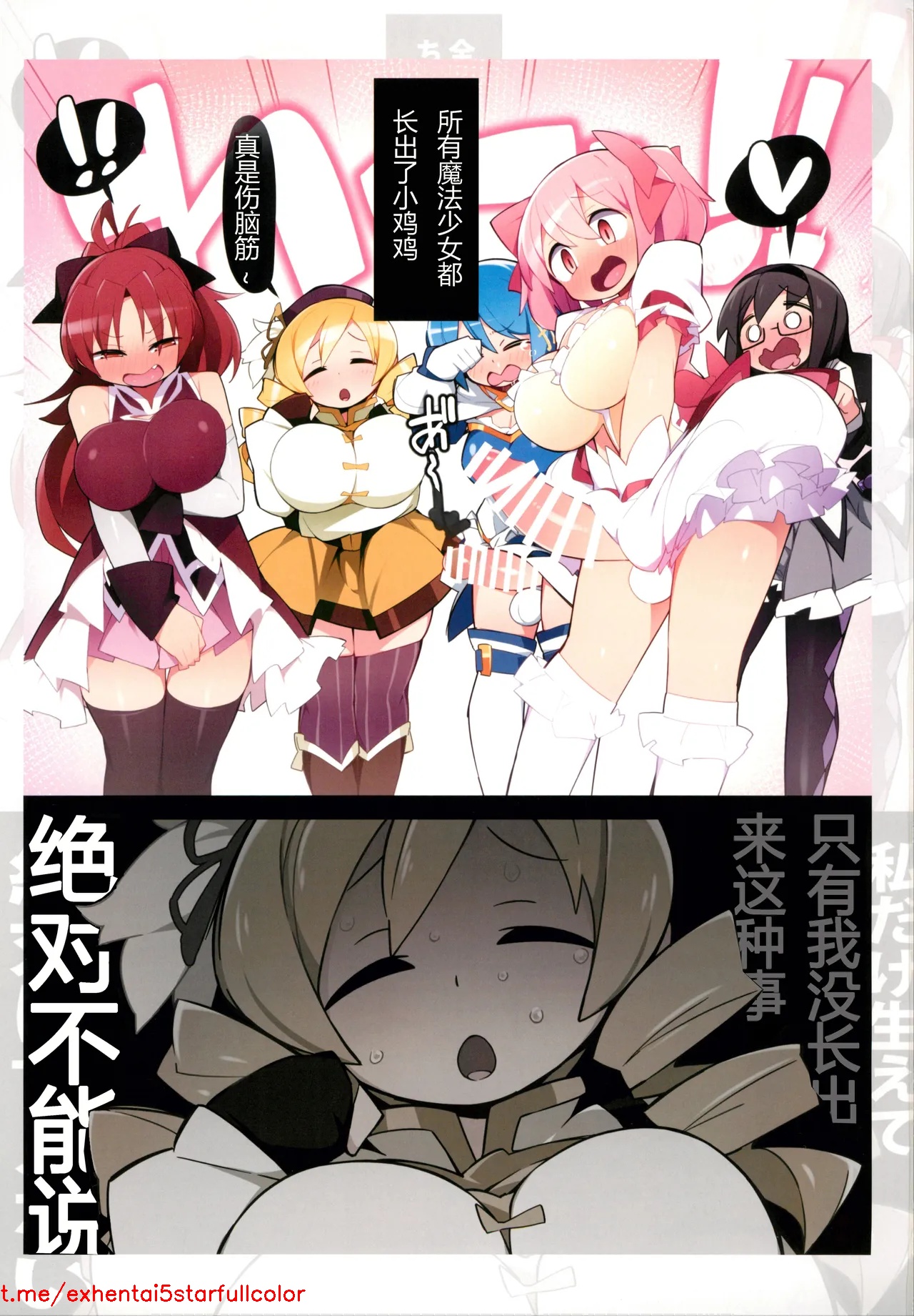 Preview 4