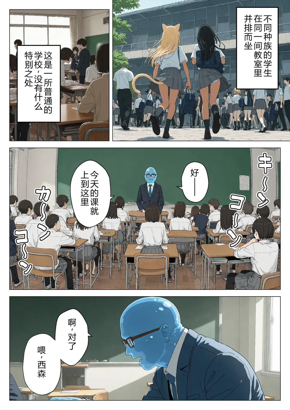 试读预览 3