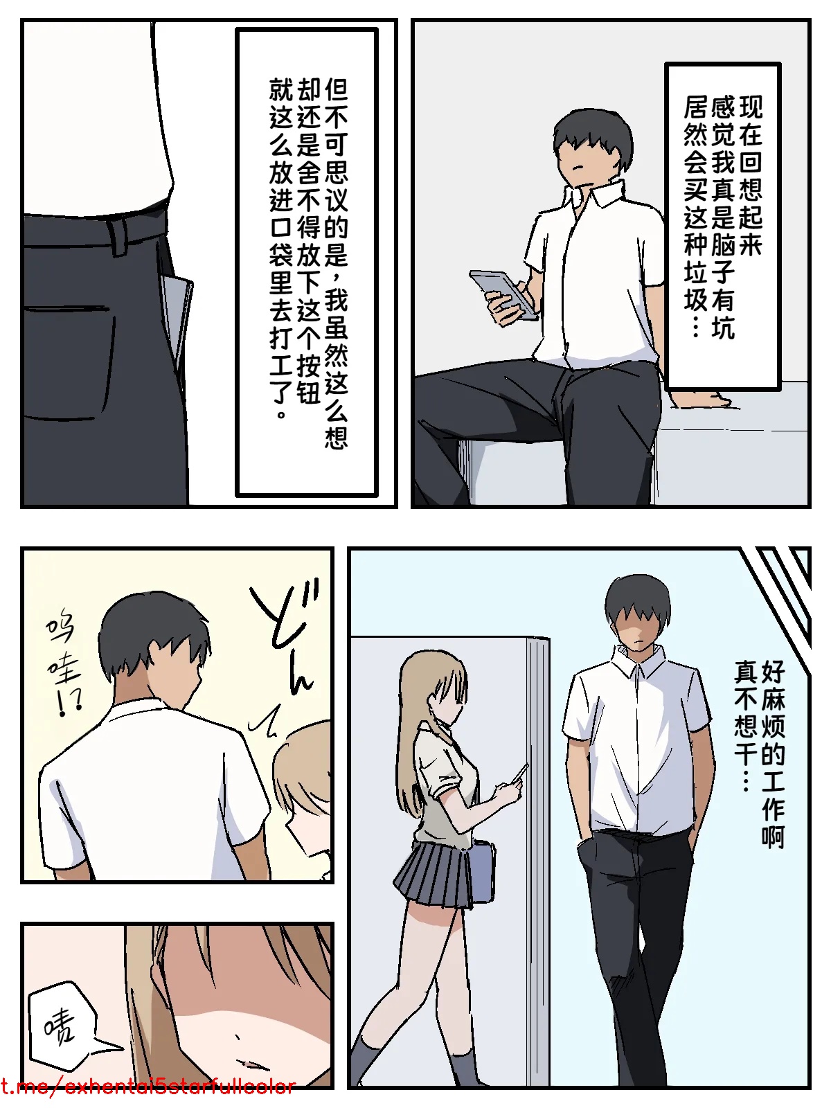 试读预览 4
