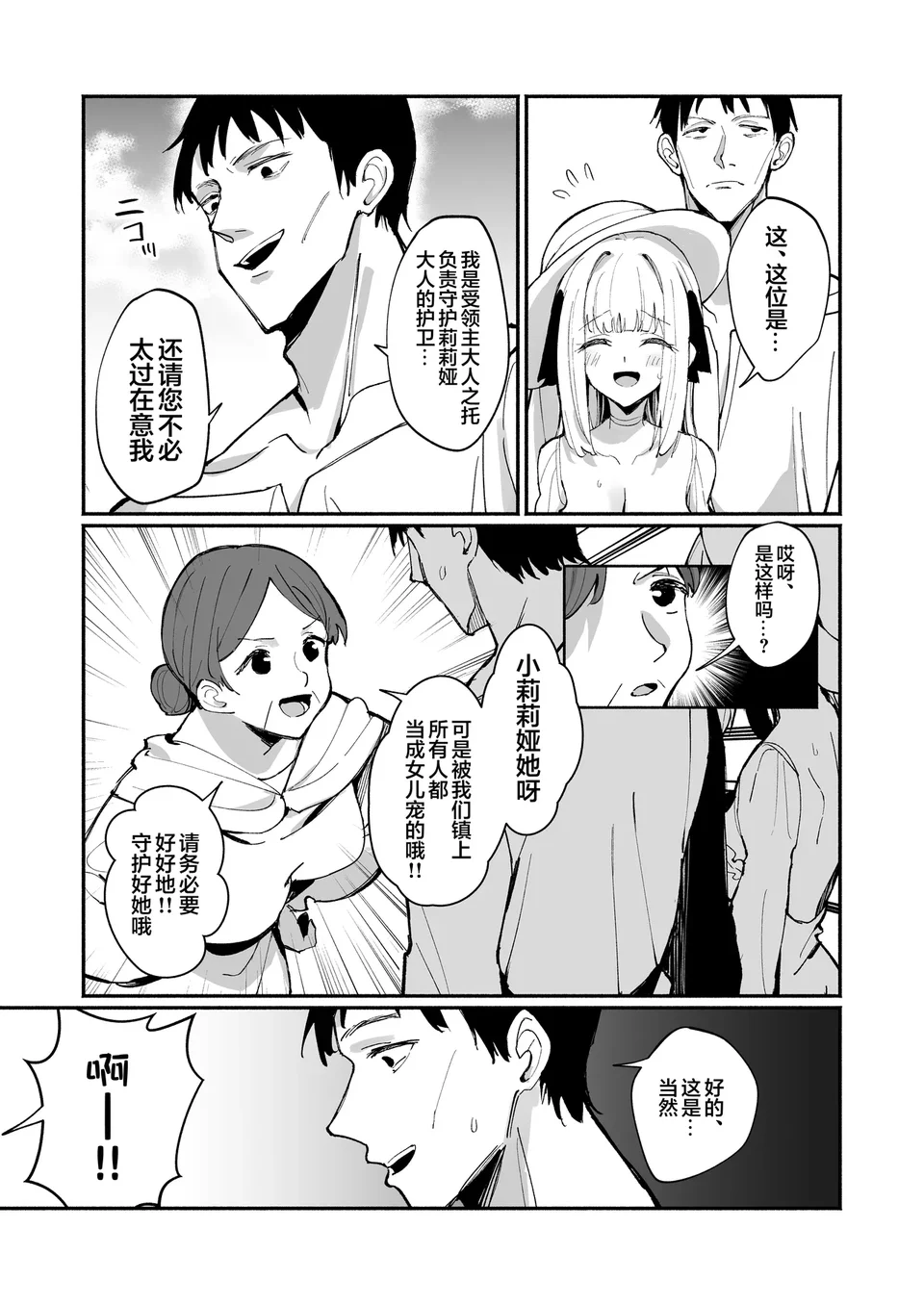 試讀預覽 6