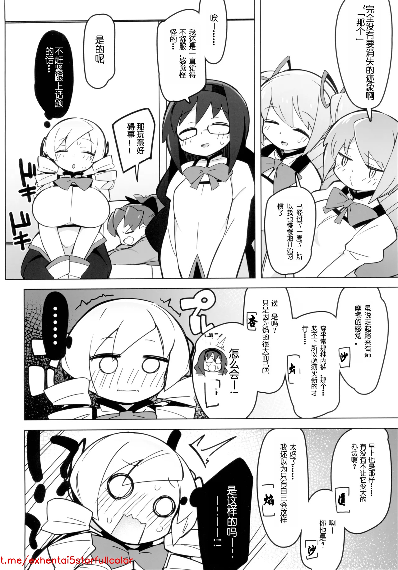 试读预览 5