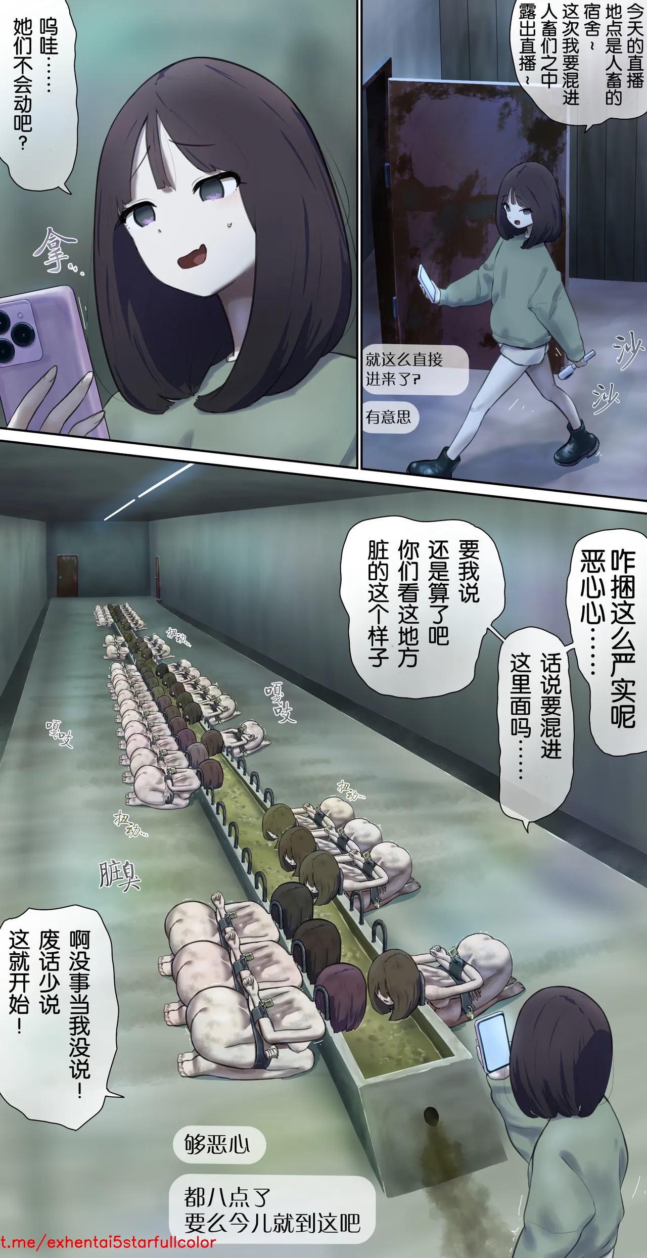 [Fest]畜舎で露出生配信♪ [Rogan个人翻译]