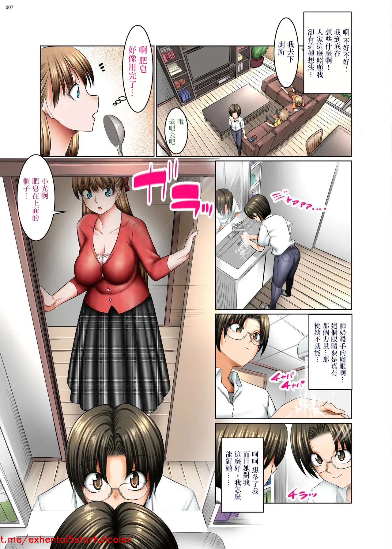 Preview 6
