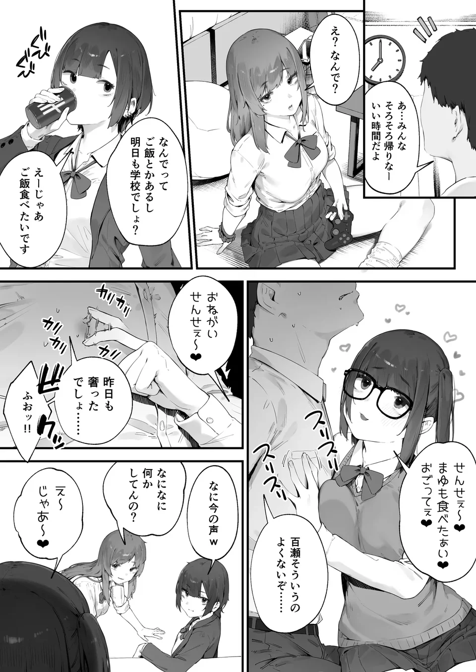 試讀預覽 4