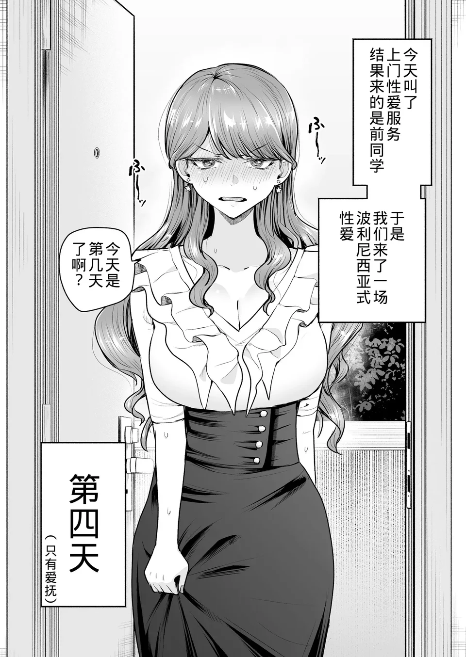 試讀預覽 6