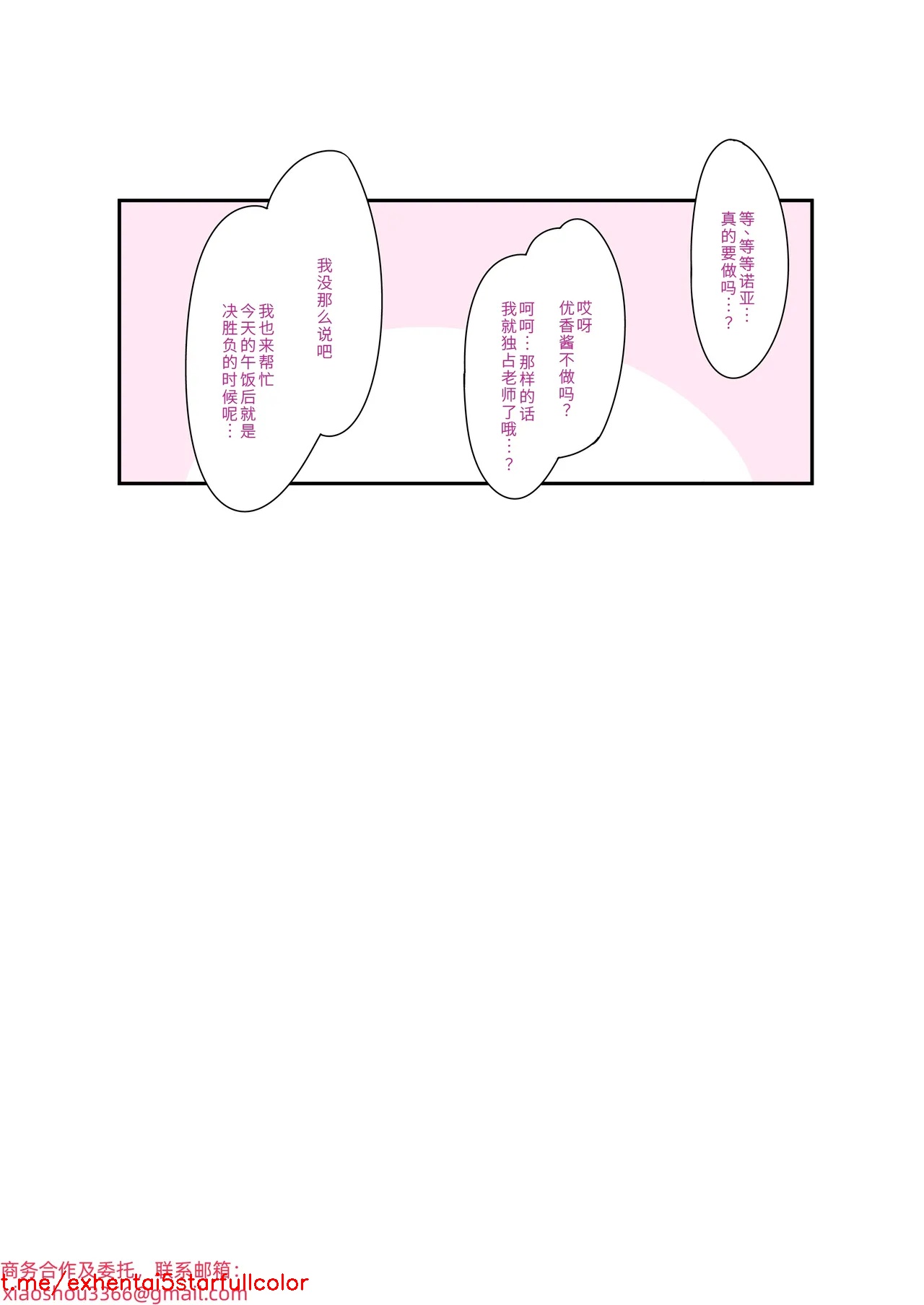 試讀預覽 3