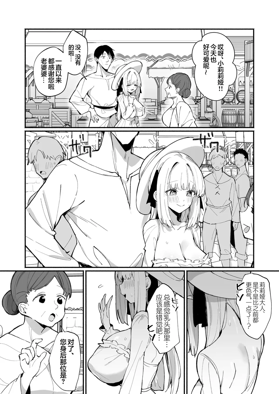 试读预览 5
