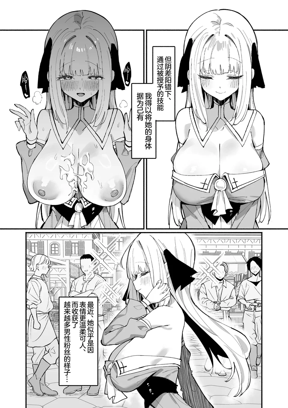 試讀預覽 3