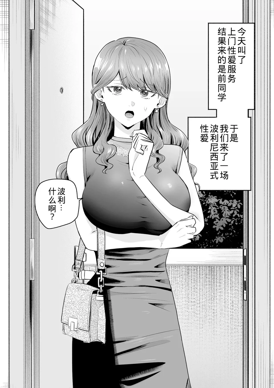 試讀預覽 3