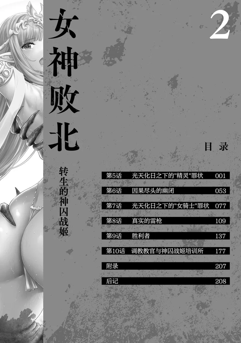 試讀預覽 6