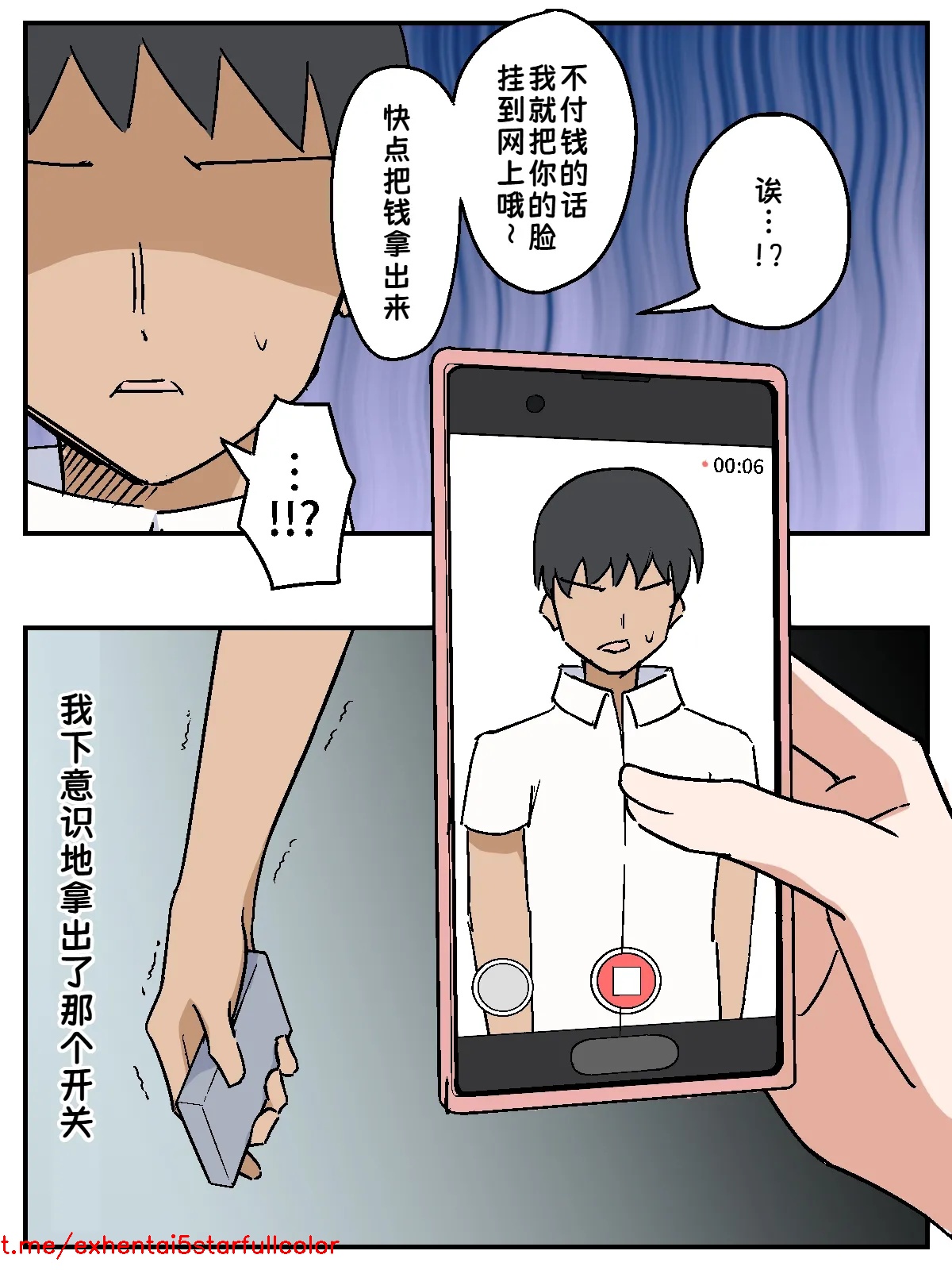 試讀預覽 6