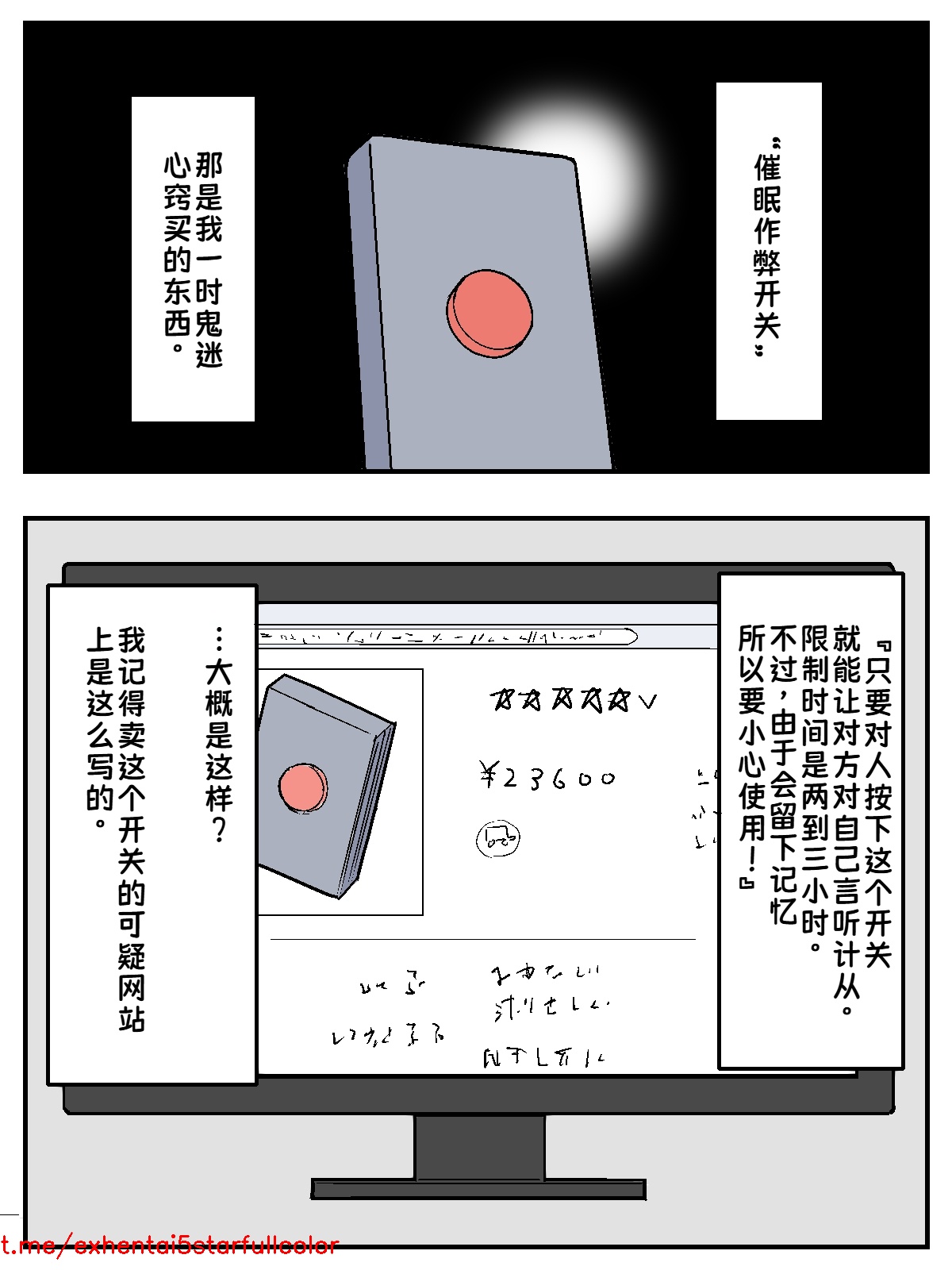 试读预览 3
