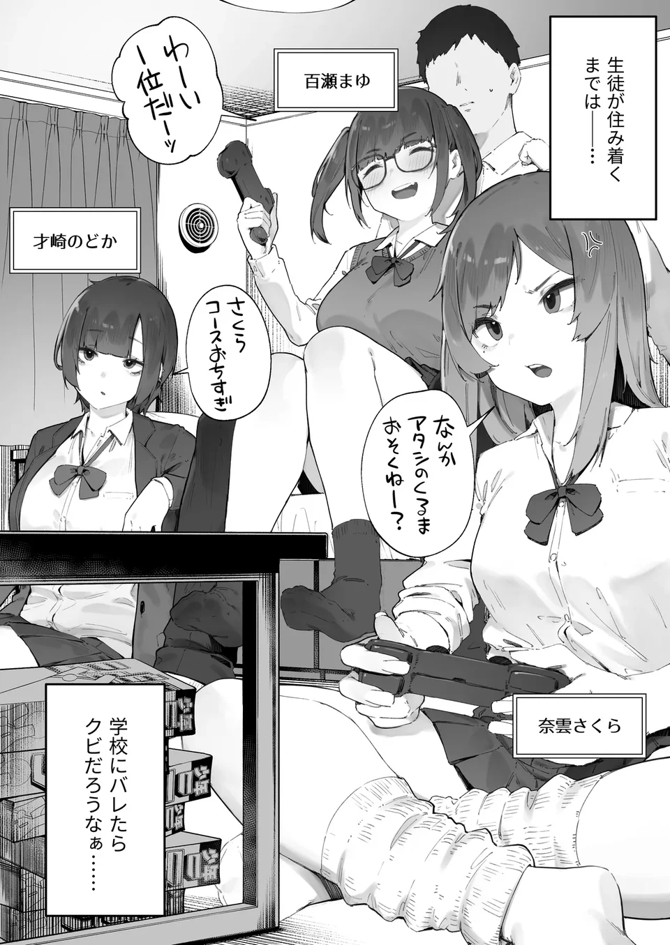 試讀預覽 2