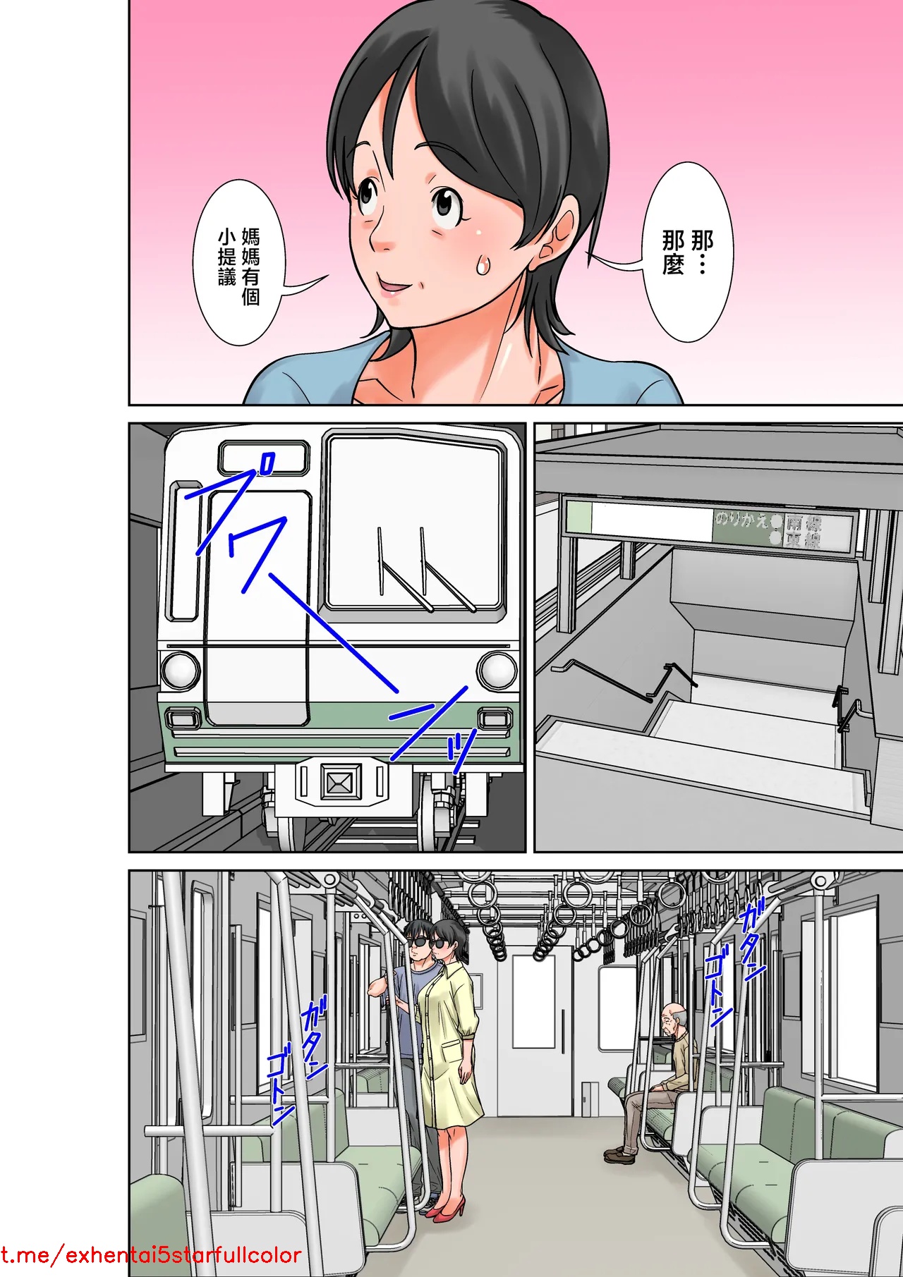 Preview 6
