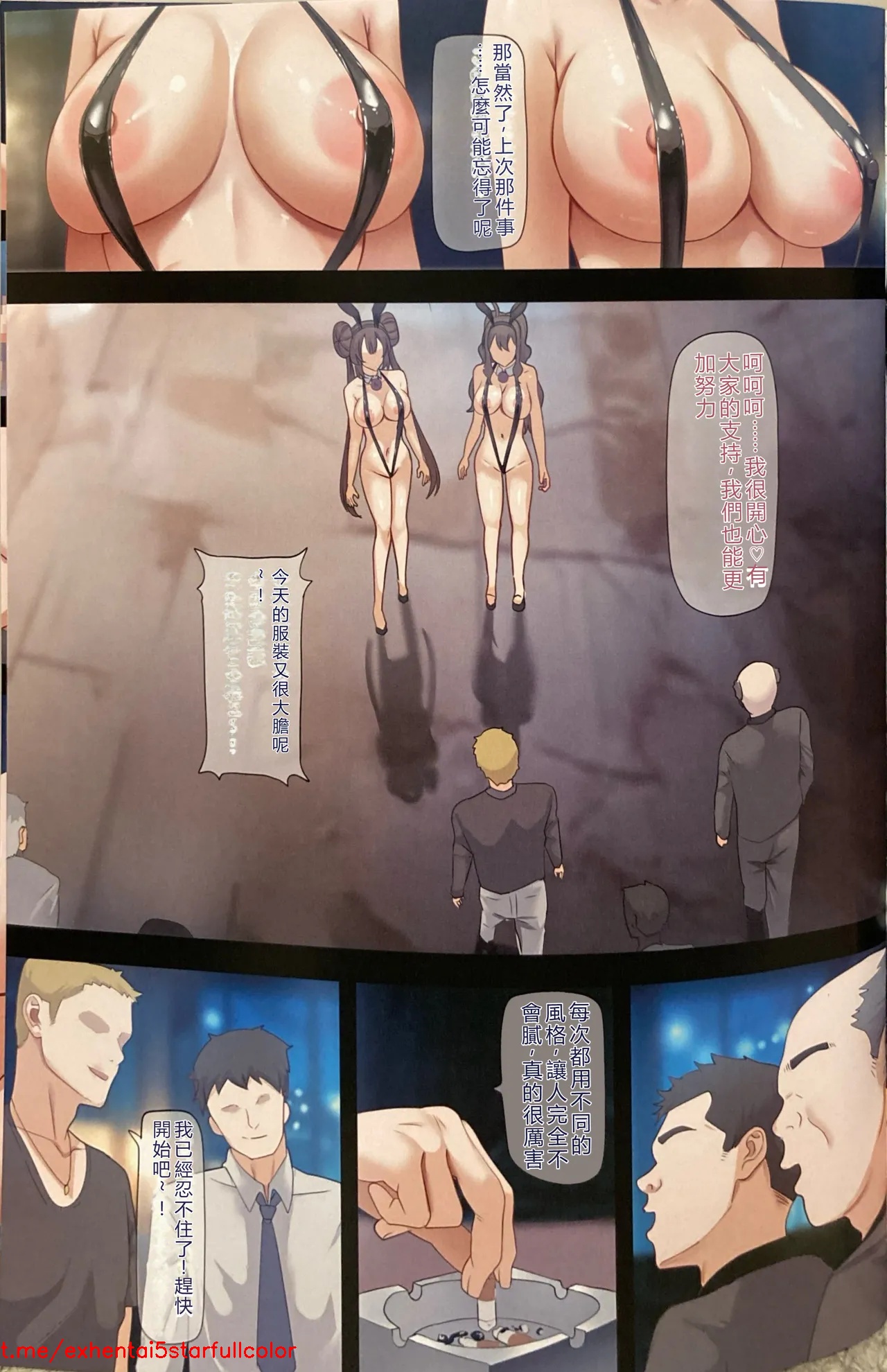 試讀預覽 5