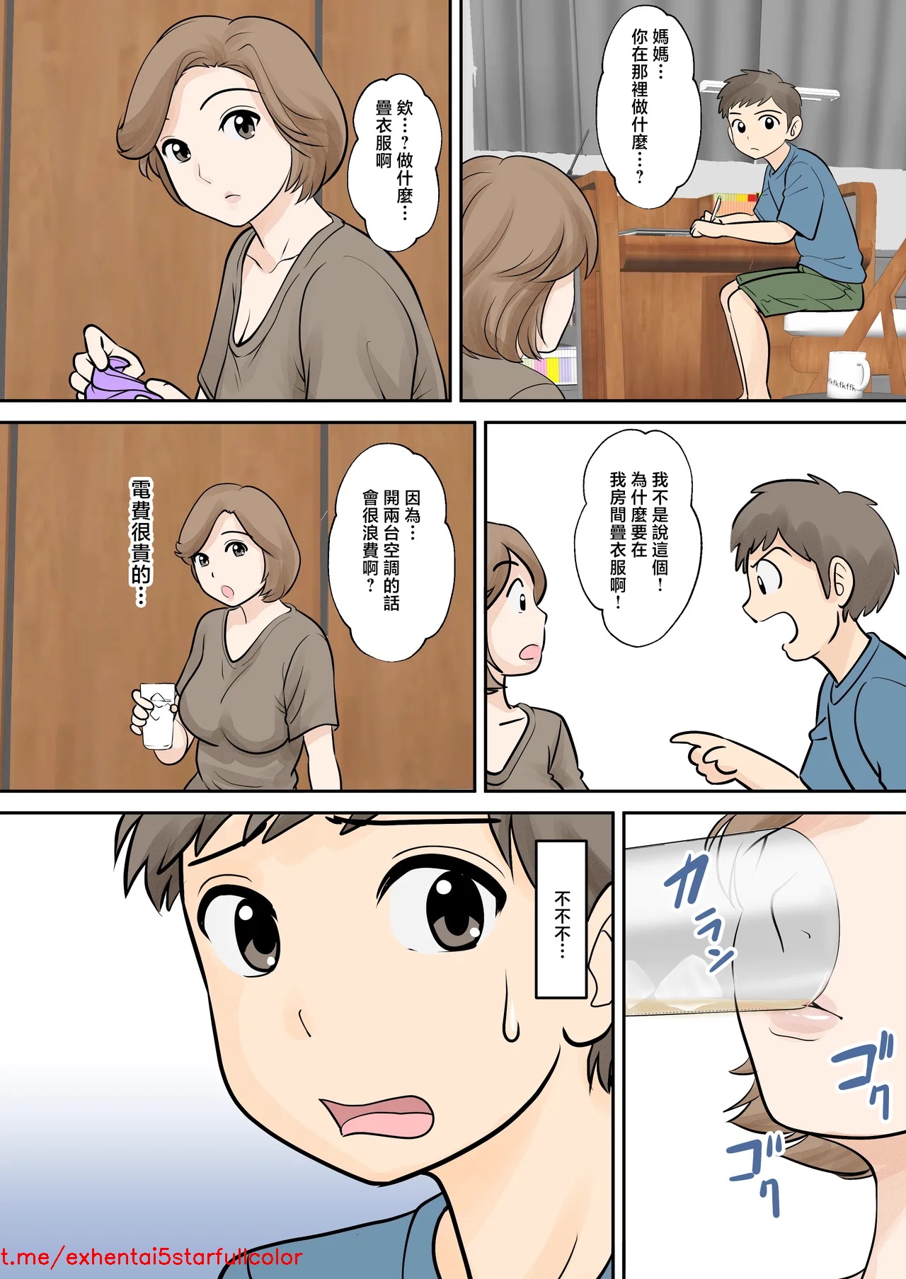 試讀預覽 6