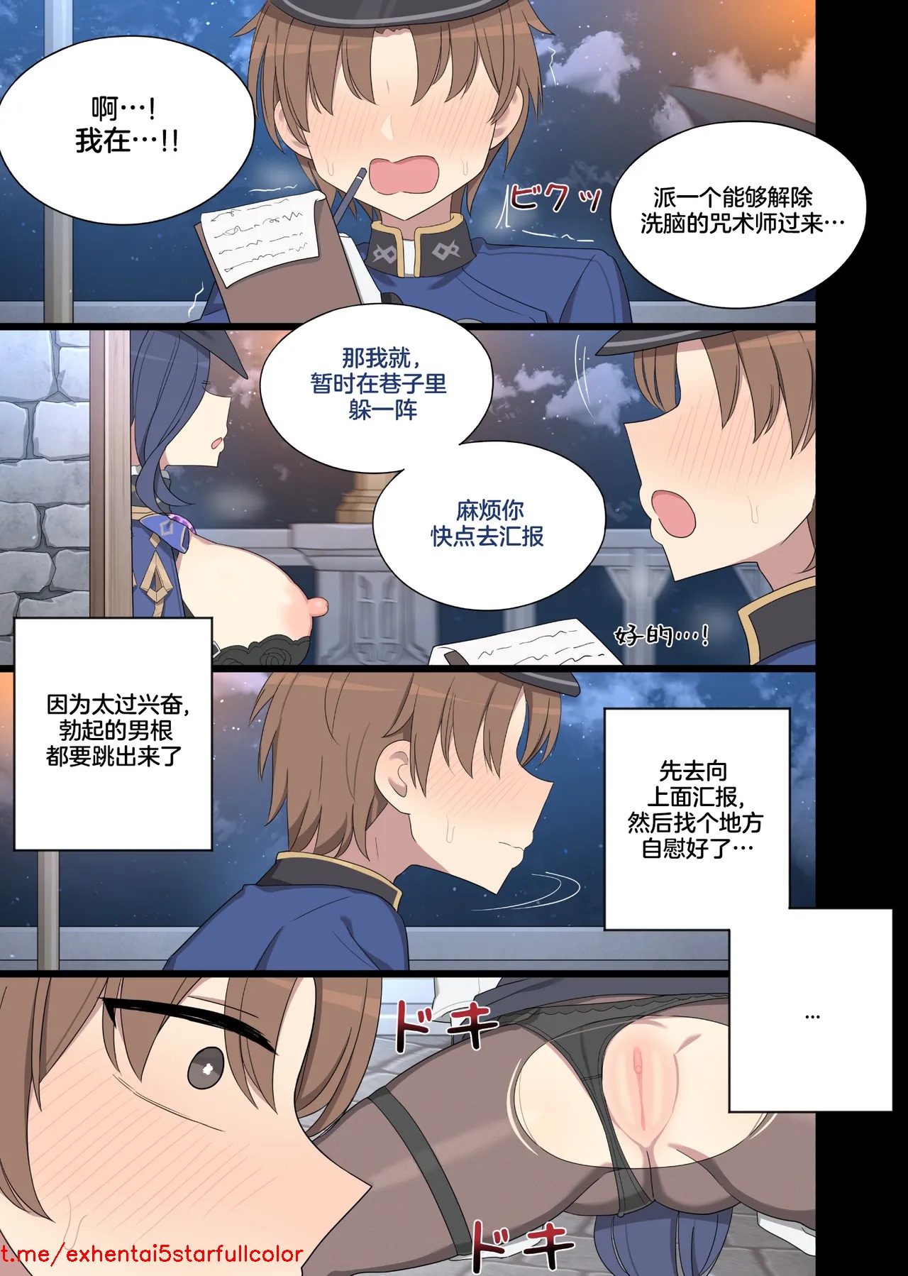 Preview 4