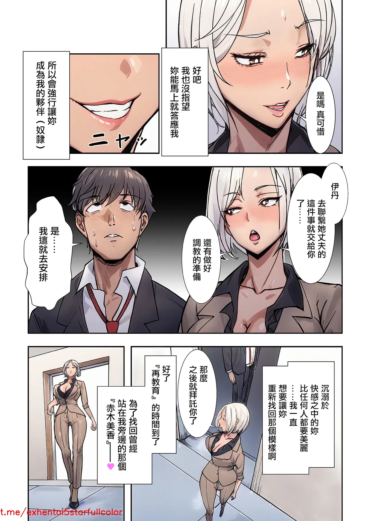 試讀預覽 4