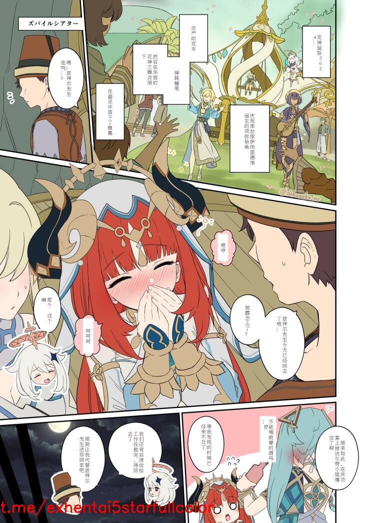試讀預覽 2