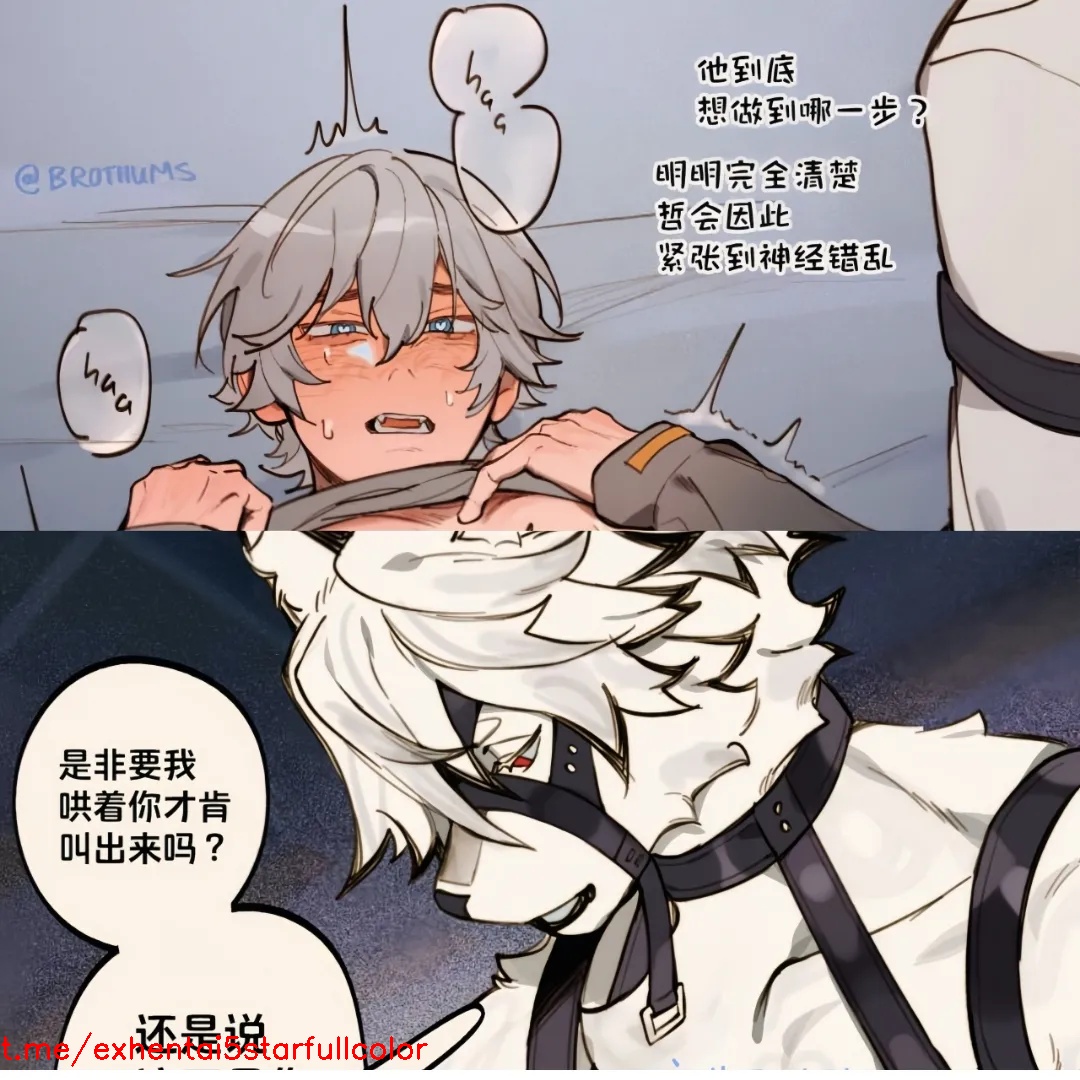 【mraa】Sensitive