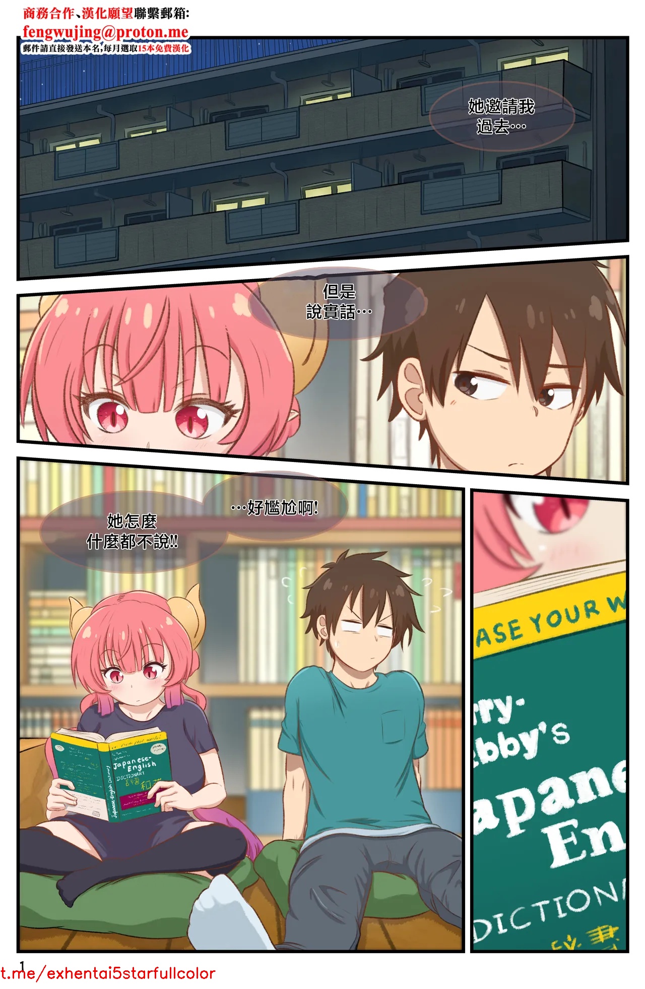 試讀預覽 2