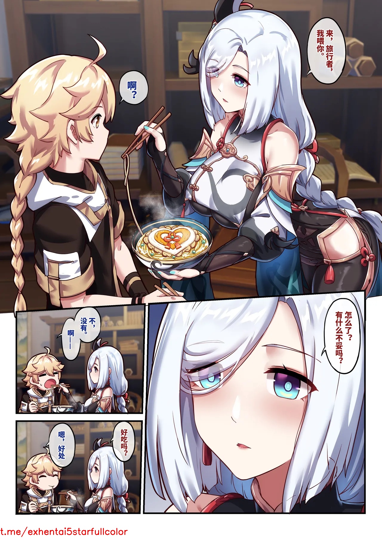 試讀預覽 4