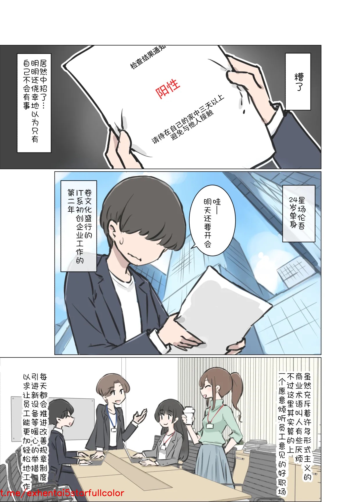 試讀預覽 2