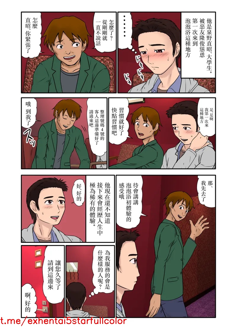 Preview 3
