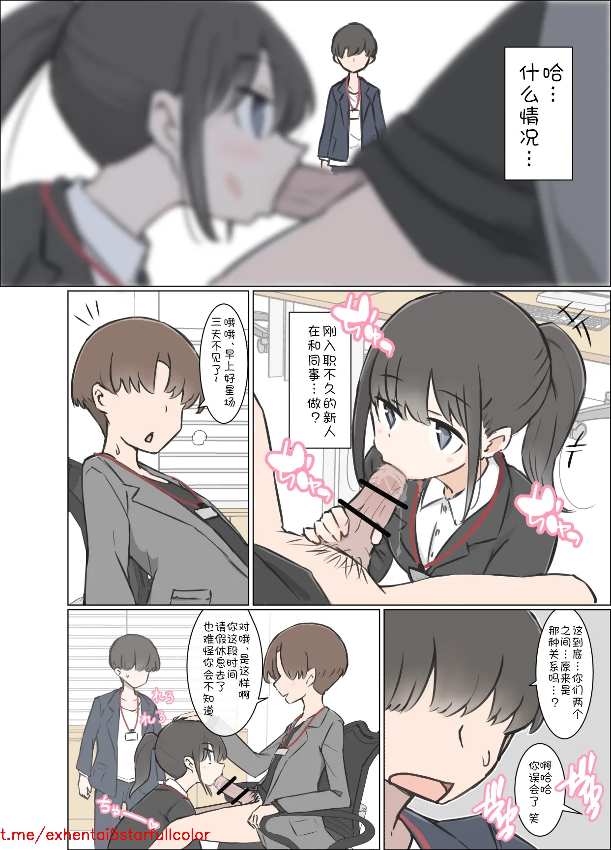 试读预览 5