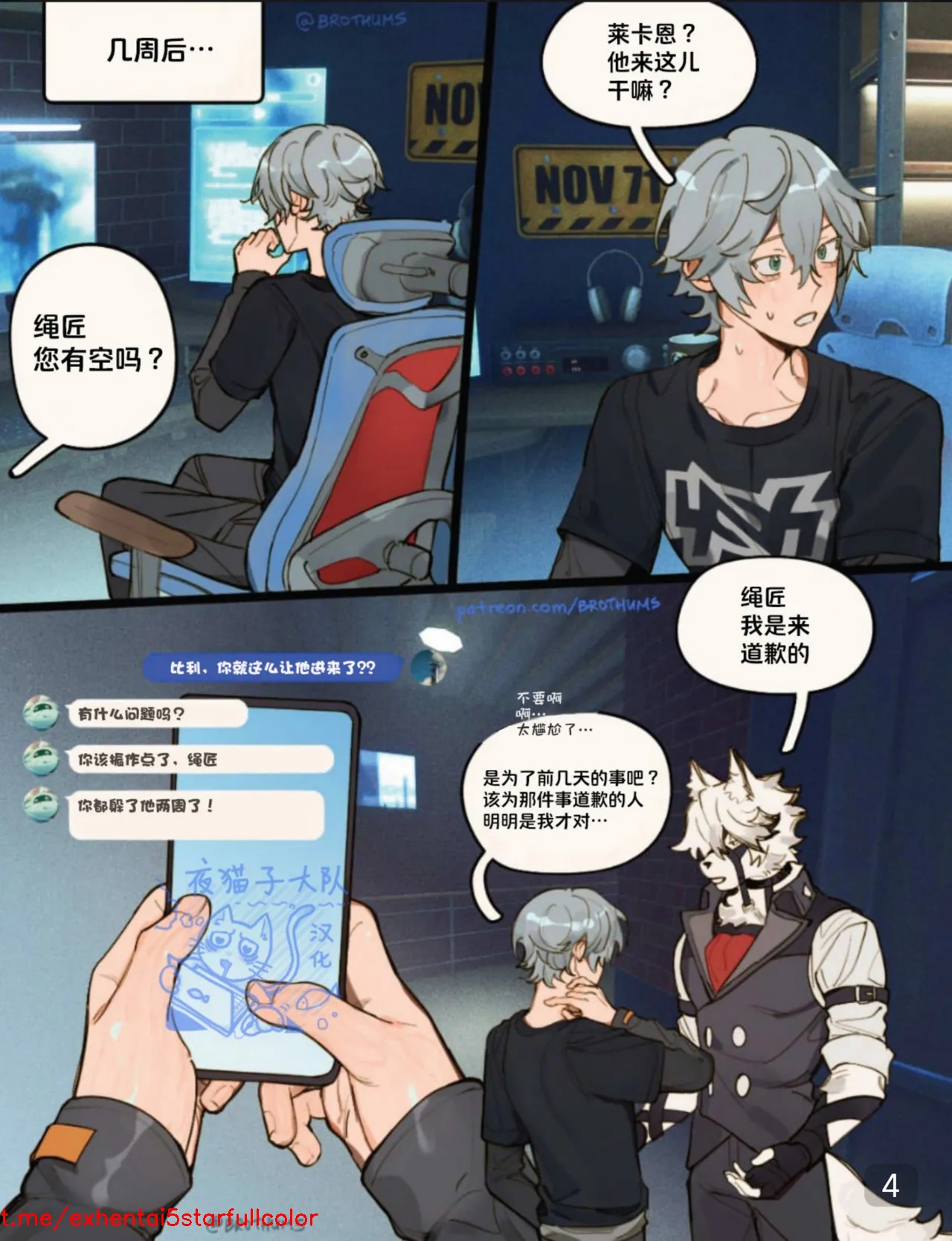 试读预览 5