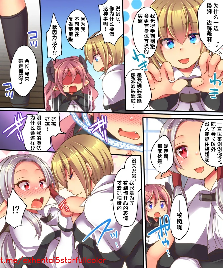 试读预览 4