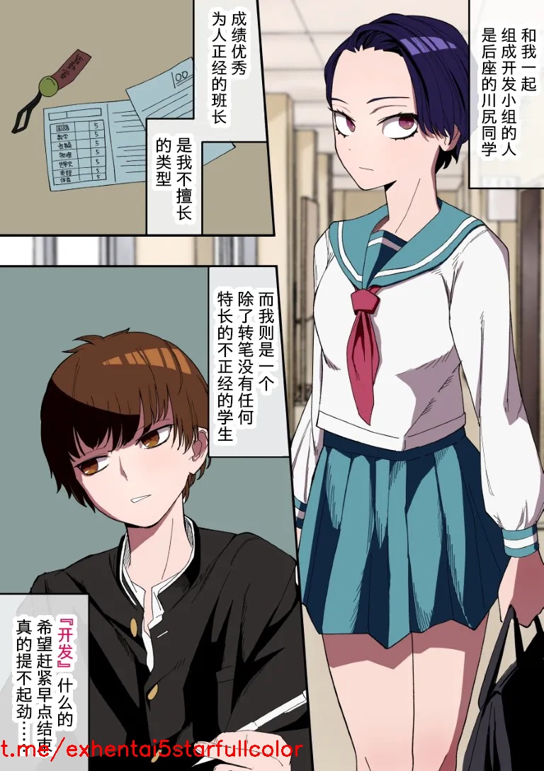 試讀預覽 2