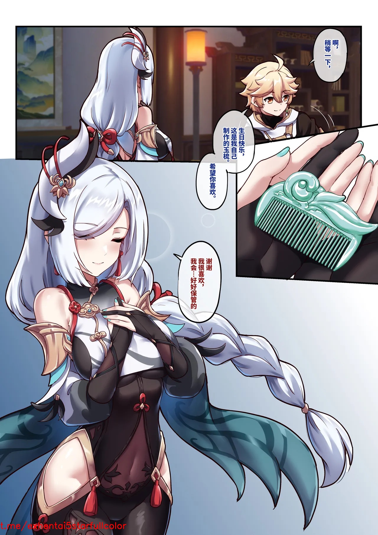 试读预览 2