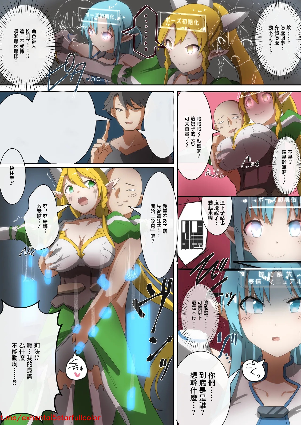 Preview 2