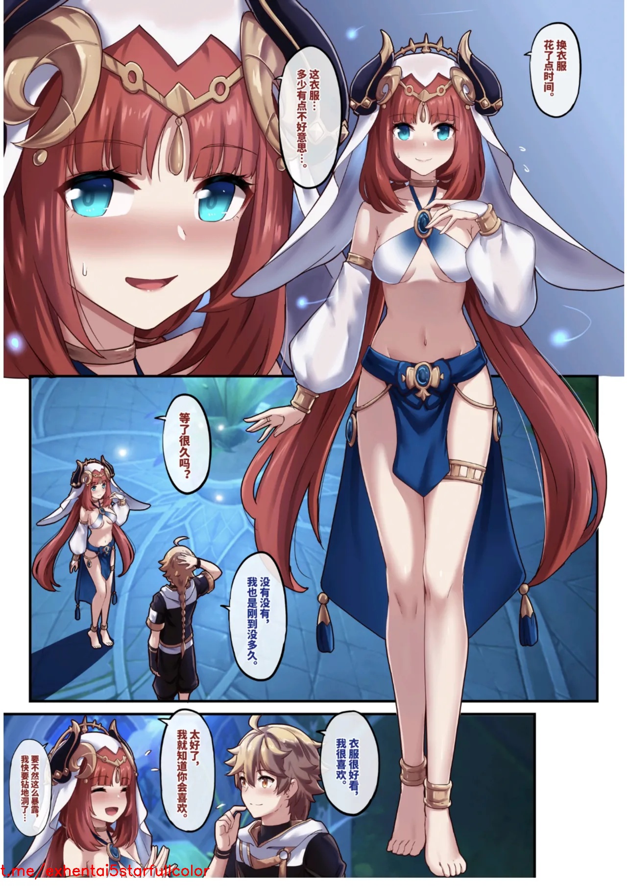 試讀預覽 2