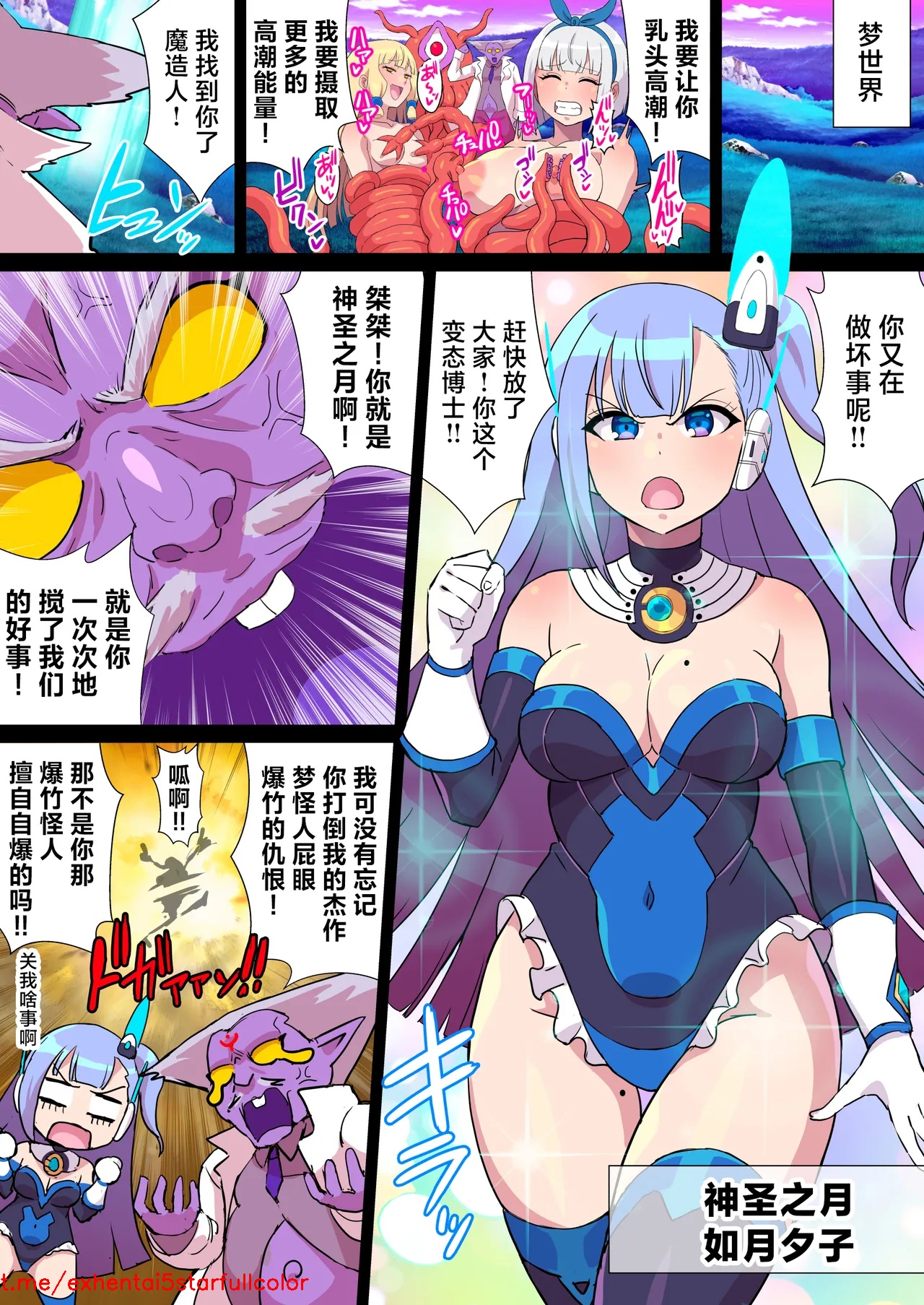 Preview 3