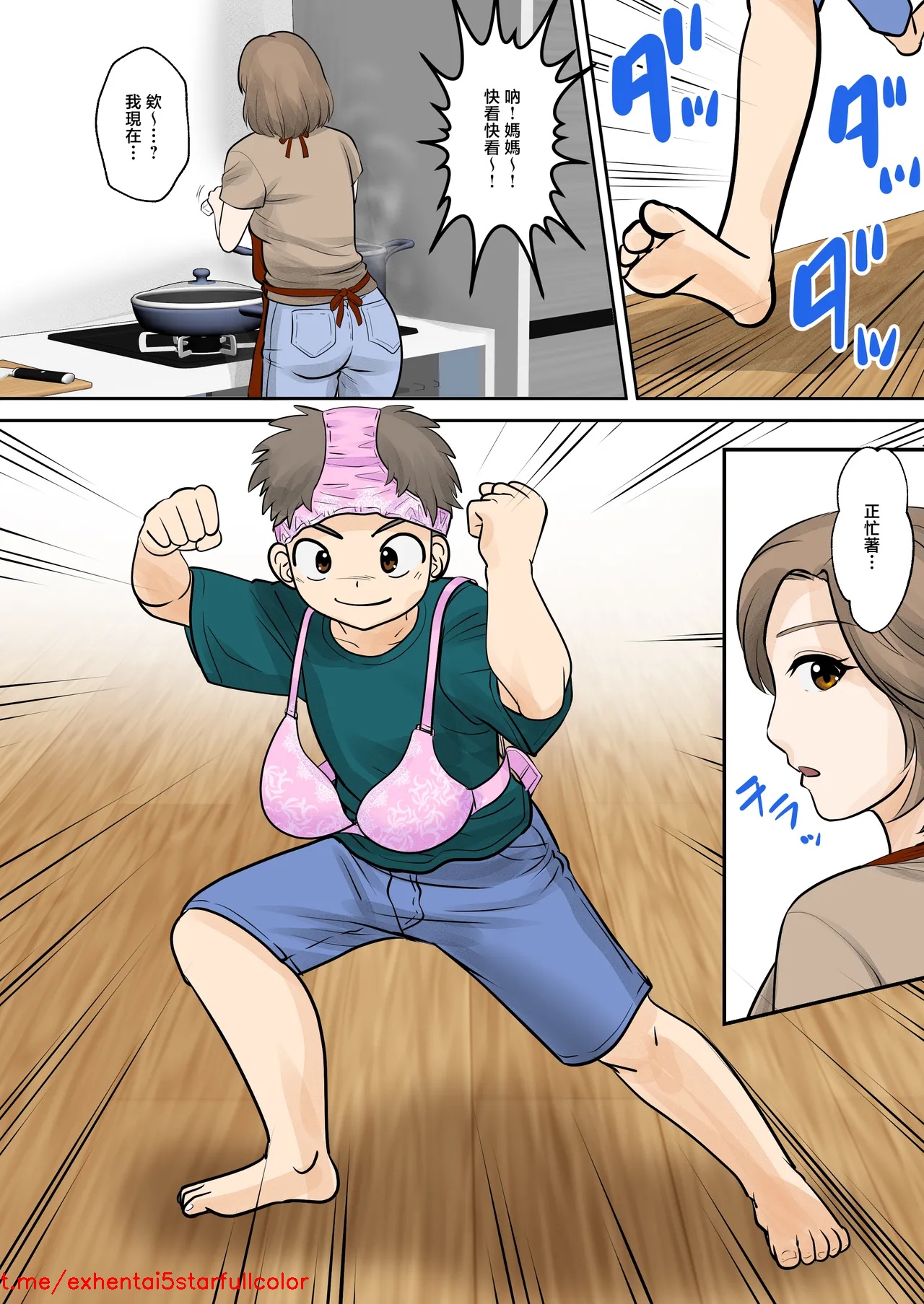 试读预览 4
