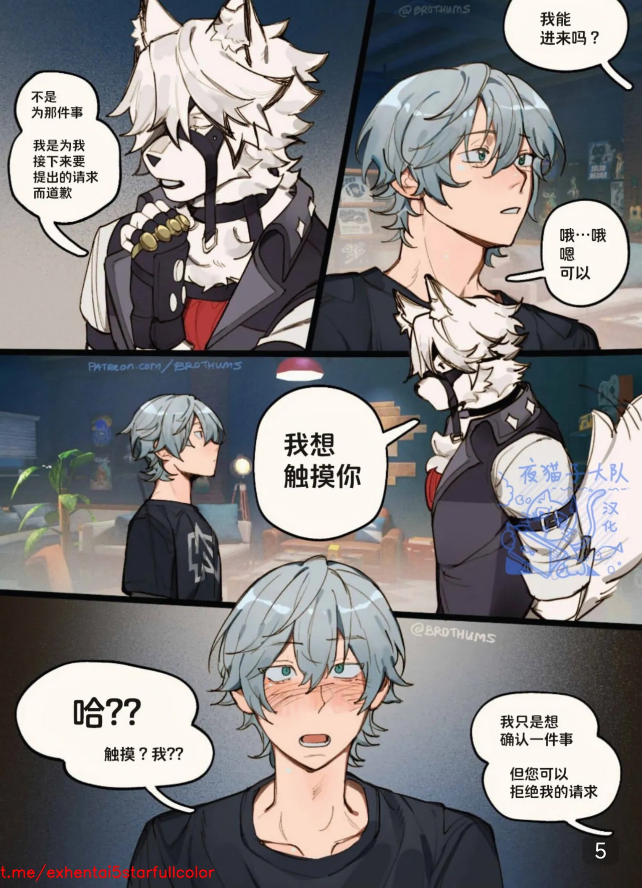 Preview 6