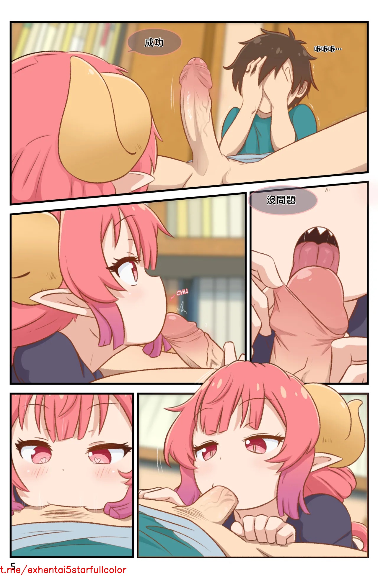 試讀預覽 6