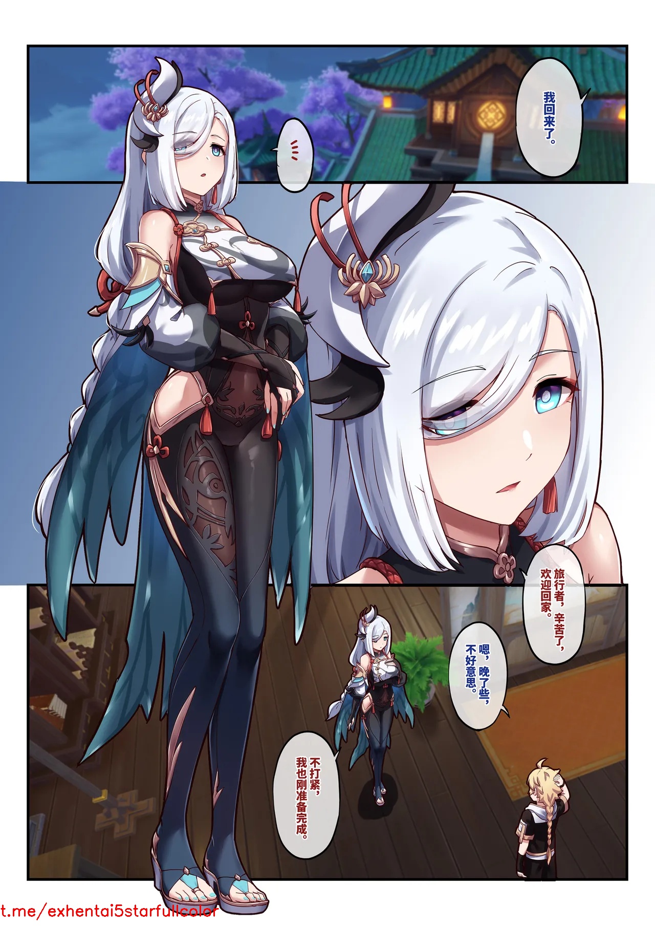 Preview 1