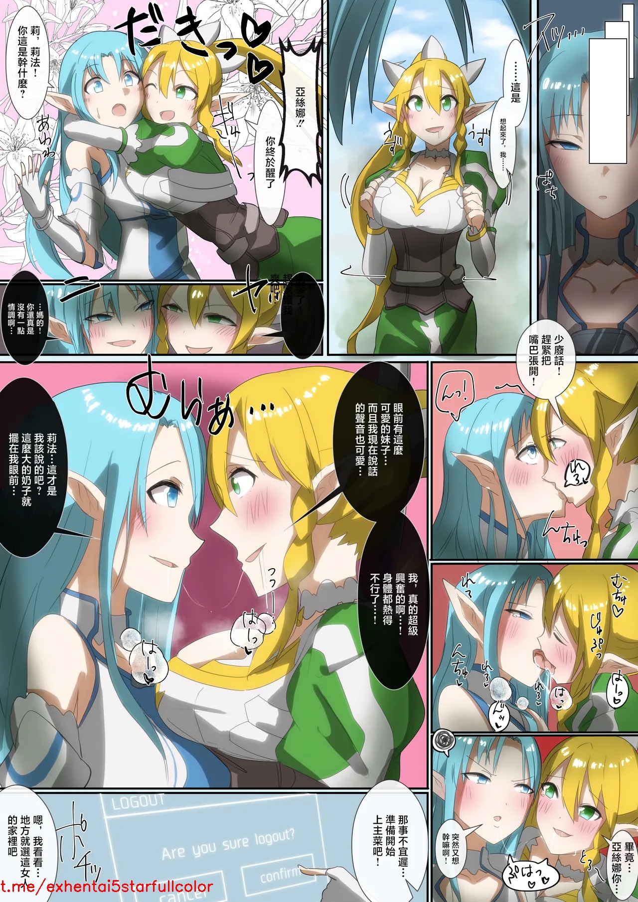 Preview 6