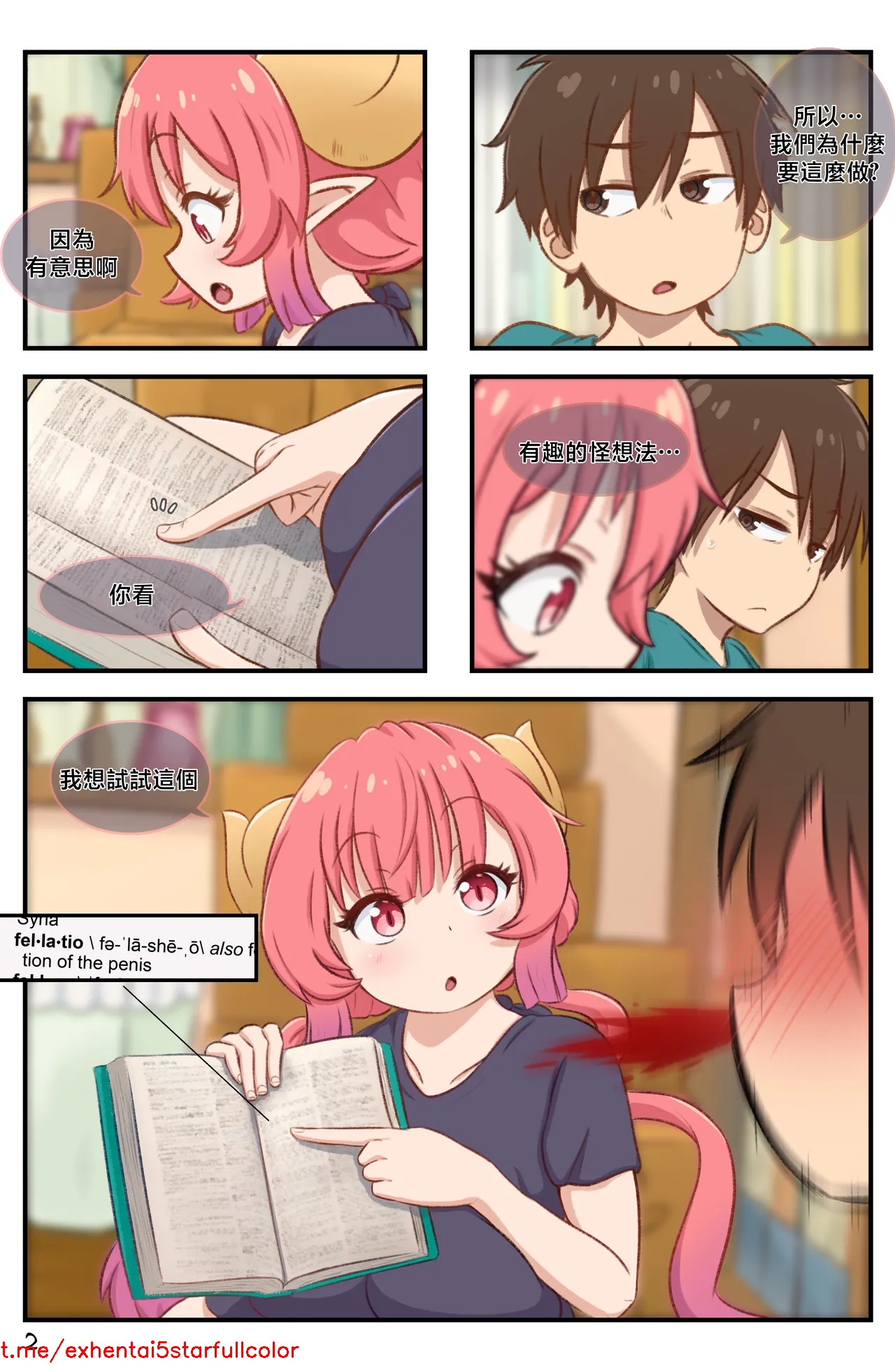 試讀預覽 3