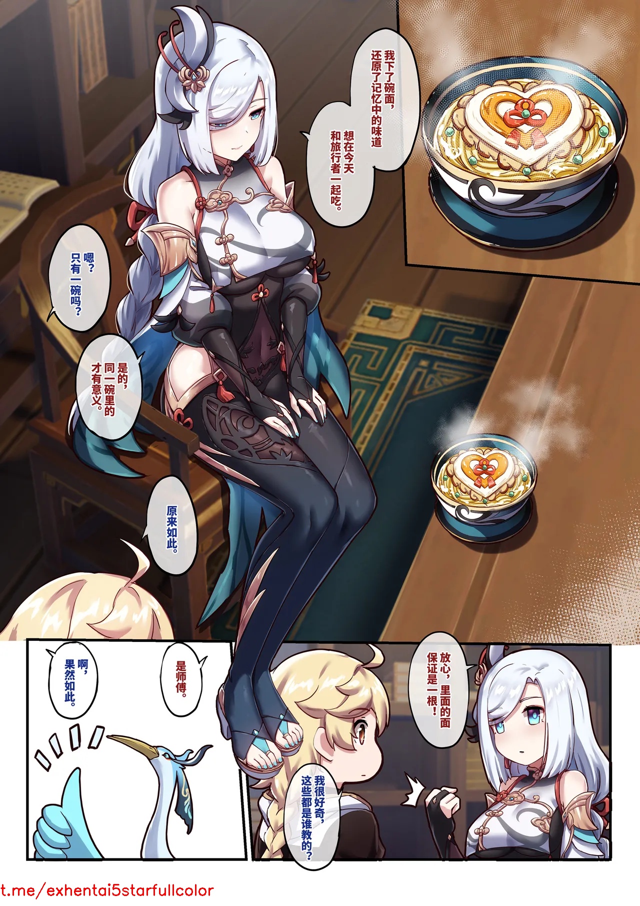 试读预览 3