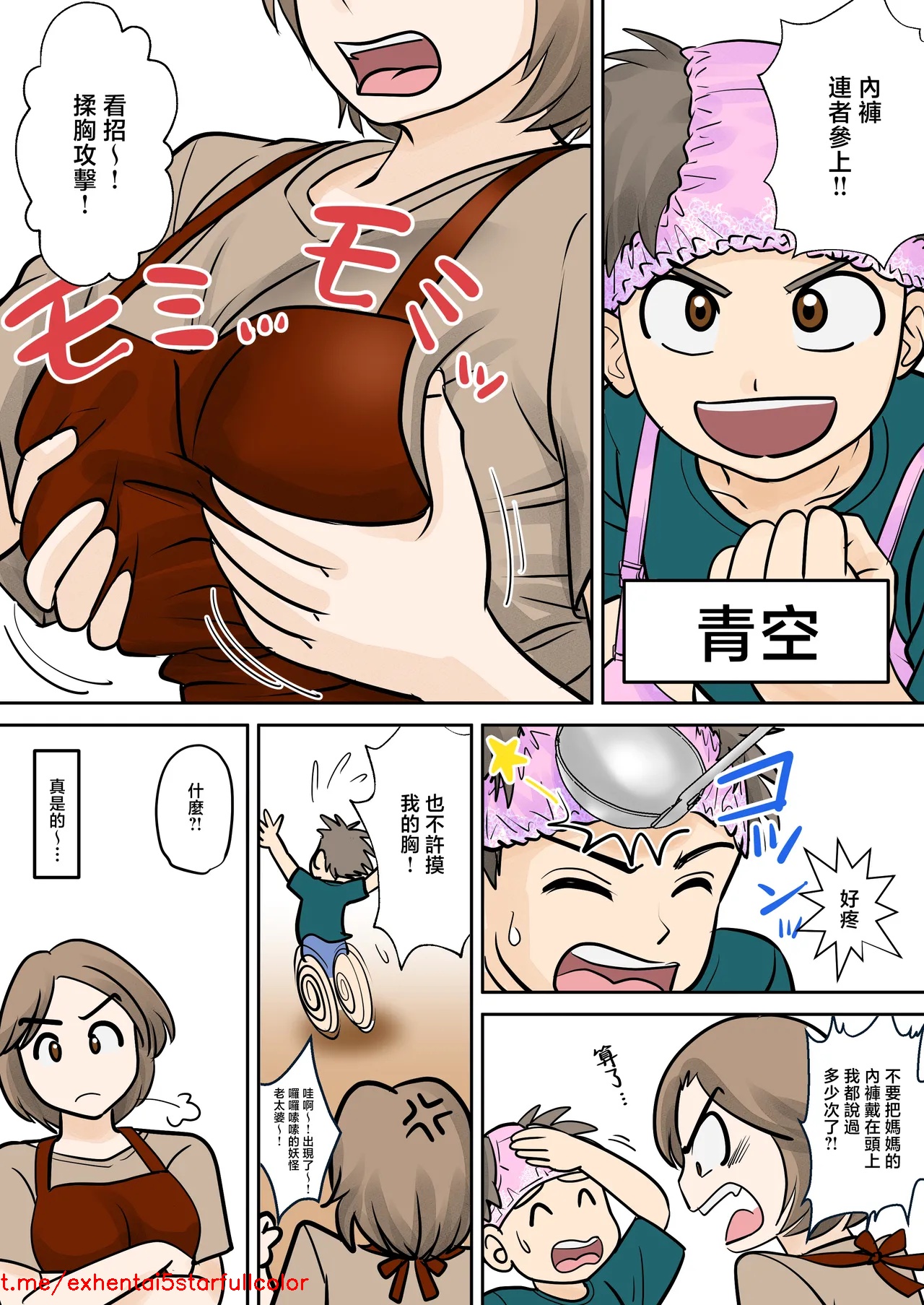 Preview 5