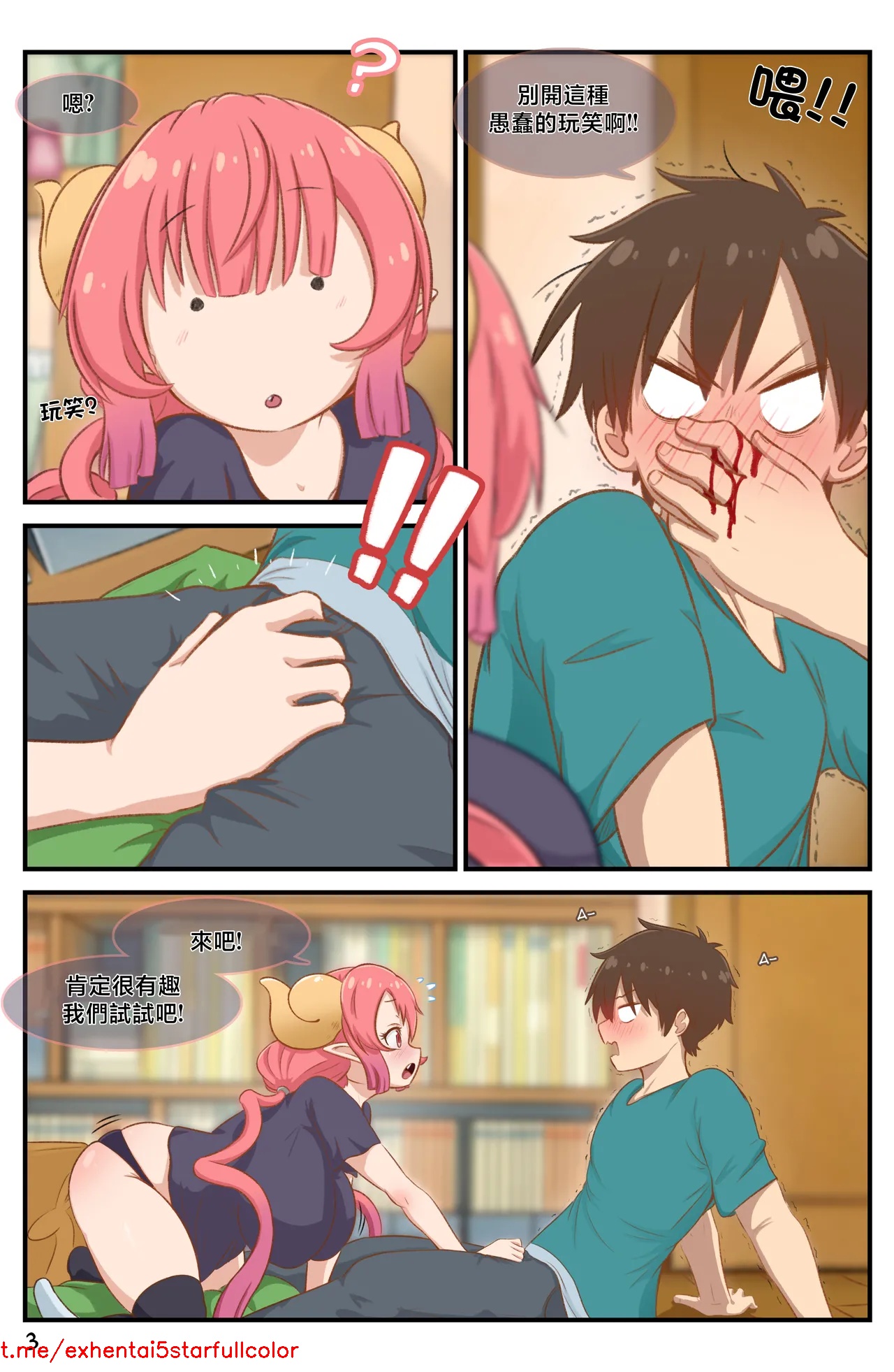 試讀預覽 4