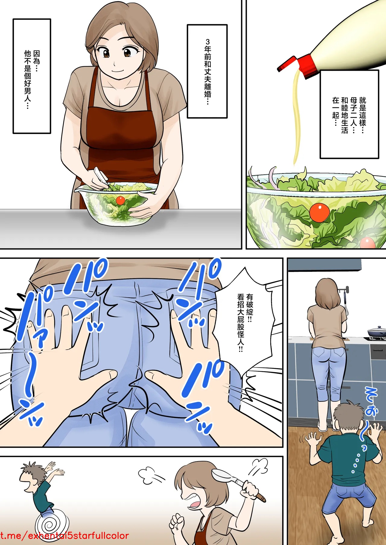 Preview 6